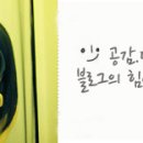 선운갈매기 이미지