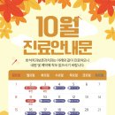 반석치과보존과치과의원 이미지