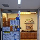 벡스코 맛집 비학산보리밥생칼국수 | 내돈내산 솔직후기