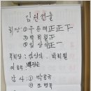 정기총회 이미지