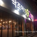 92조아 네이버블로그