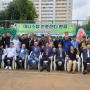 주도경로당 전국매일신문