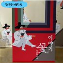 문학관 전시실 | 한국근대문학관 주차부터 기획 전시 + 근처 가볼만한 곳까지