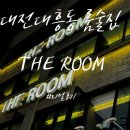 The 술집 | 대전 룸 술집 THE ROOM - 더룸 리얼 후기