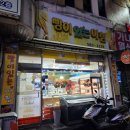 빵이있는아침 이미지