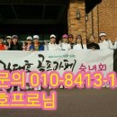 김대호 골프카페 이미지