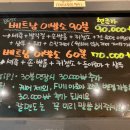 비엣바디케어 이미지