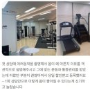 병점역 | 병점역 피티 OOO 없는 후기에 속지 마세요