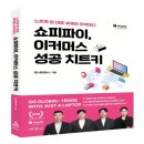 캡스톤벤처스