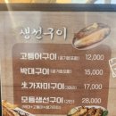 어해랑왕코다리 아산탕정점