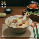 할매순대국 이미지