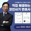법률사무소가로 이미지
