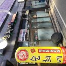 롯데리아 논산연무점 이미지