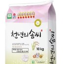 쌀마을 네이버블로그