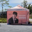 📢📢내일 렛츠런파크 영천 행사 주의사항 양해구합니다📢📢 이미지