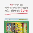글로리문구 이미지