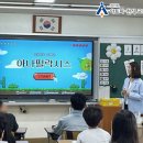 심원초등학교1 이미지