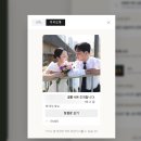 뉴챕터 | 셀프 모바일 청첩장 더뉴챕터 자체제작 후기