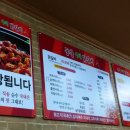 동창야채닭갈비 - 노원구 동일로191가길 21 | 동창야채닭갈비