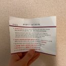 로데오약국 | 깨순이 탈출일지 | 압구정로데오 주근깨 없애는 루비레이저 후기_1일차