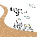 고읍도서관 이미지