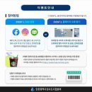 인천시상수도사업본부 이미지