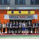 보길동초등학교 이미지