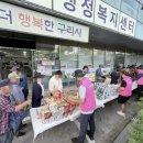 행복사랑의시장