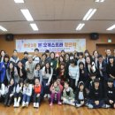 본오3동주민자치센터 이미지