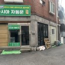둔촌대로 127번길 이미지