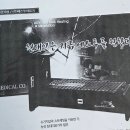 현의료기 이미지