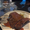 익스퍼랩(EXPER LAB) | 마곡 | 강서의 모든 커플들에게 추천한다! 합리적인 &#34;익스퍼 랩&#34;