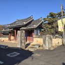 향교그릇집 이미지