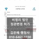 이음행정사사무소 이미지