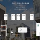 주진시스템