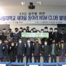 남서울대 이미지