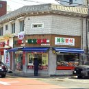 예일분식