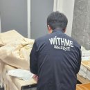 위드미청구네거리 | 대구후불상조, 왜 위드미상조를 선택하는가? -현직 장례지도사 작성