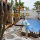 제주29애월풀빌라A | 제주 애월 풀빌라 2인 독채 숙소｜수영장, 자쿠지 동시에 즐긴 겔랑제주 A타입