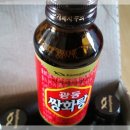 광동한방유통