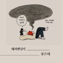 책 읽고 꼼지락 꼼지락 | [2025 결산] 너는 엉터리 다독가처럼 책을 읽고 기록은 하는 둥 마는 둥 한다