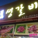 구미식당 이미지