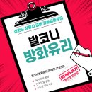 교동주공아파트 | 강원도 강릉시 교동 강릉교동주공 아파트 행위허가 사용검사 발코니 방화유리 시공 후기