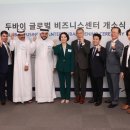 한국중소기업비즈니스센터