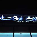 사리원 이미지