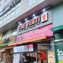 더벤티 영도대교점 이미지