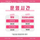 레인 헬스 PT 이미지