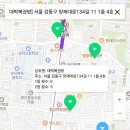 대박럭키로또 네이버블로그