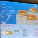 이삭토스트대치점 네이버블로그