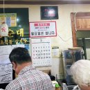 상황버섯삼계탕 이미지